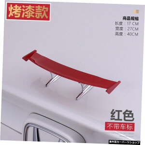 �y�e�[�����b�h�m�[�X�^���_�[�h�z���j�o�[�T���A�W���X�^�u���t�H���N�X���[�Q��w�A�E�f�B�z���_�g���^�q�����_�C�X�^���_�[�h�~�jGt�X���[���e�[�� �yTail Red no Standard�zSuitable for Universal