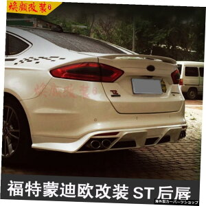 yStPosteriorLipztH[h13-17ɓKVfBt@Ch3DtgуAbvXJ[g13fIX[TEh ySt Posterior LipzSuitable for Ford 13-17 New Modified 3d Front and Rear Lip Skir