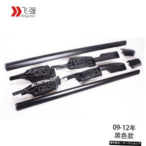 13-18 Ras Toyota 14rav4 Rongfang Luggage Ra Old Rav4�ɓK���Ă��܂� Suitable for 13-18 Ras Toyota 14rav4 Rongfang Luggage Ra Old Rav4�y���s�A���i�z
