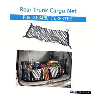 90cm * 30cm���j�o�[�T�����A�g�����N�u�[�c�J�[�S�l�b�g���b�V�����[�I�[�K�i�C�U�[�|�P�b�g�X�o���t�H���X�^�[�J�[���V�[�u�A�����W�X�^���f�B���O�l�b�g 90cm*30cm Universal Rear Trunk Boot Cargo N
