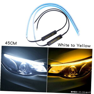 y45CMzCgzDRLLEDfC^CjOCg_Ci~bN^[VOiCG[KChXgbvwbhCgAZup2x׃J[ANZT[ y45CM WhitezDRL LED Daytime Running Li