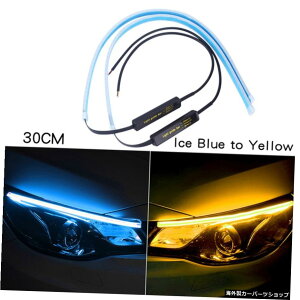 y30CMACXu[zDRLLEDfC^CjOCg_Ci~bN^[VOiCG[KChXgbvwbhCgAZup2x׃J[ANZT[ y30CM Ice BluezDRL LED Daytime R