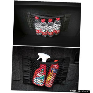 車のリアトランクシートバック弾性ストリングネットメッシュ収納バッグポケットケージBMW3シリーズF30316i318i 320i 328i 40X25cm Car Rear Trunk Seat Back Elastic String Net Mesh Storage Bag Pocket Cage For BMW 3 Series