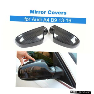 J[{t@Co[obN~[Jo[LbvAEfBTCh~[Jo[̃X^CǉAEfBA4B913-16[TChAVXgȂ Carbon Fiber Rearview Mirror Cover Caps Add On Style For Audi Side Mi