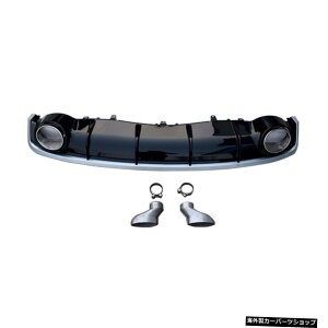 【S7ブラック用】アウディA7スラインS7用グロスブラックカーリアバンパーディフューザーリップスポイラー2016-2018RS7用ではないエキゾーストチップ付きPPディフューザー 【for S7 Black】Gloss Blac