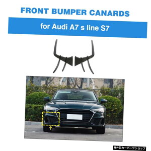 AEfBA7XCS720192020tgop[fR[VJ[{t@Co[ptgop[Ji[h Front Bumper Canards For Audi A7 Sline S7 2019 2020 Front Bumper Decoration Carbon Fiber