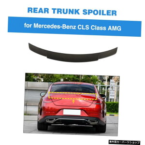 ZfXxcCLSNXC257AMG2018-2020J[{t@Co[AgNX|C[pAgNX|C[u[gbvEBO Rear Trunk Spoiler Boot Lip Wing For Mercedes-Benz CLS Class C257 AMG 2018 - 