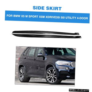J[{t@Co[I[gTChXJ[gGv`LbgK[hBMWX5MX|[cX5MxDrive35i50i[eBeB4hA2014-2018 Carbon Fiber Auto Side Skirts Aprons Chin Kit Guard for BMW X5 M Sport X5M xDrive35i 50i Uti