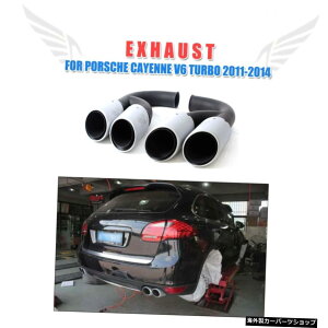 2PCS /セットエンジンステンレススチールバッククワッドエキゾーストマフラーチップ、ポルシェカイエンV6ターボ2011-2014 2PCS/Set Engine Stainless Steel Back Quad Exhaust Muffler Tips Fit for Porsche Cayenne V6 Turb