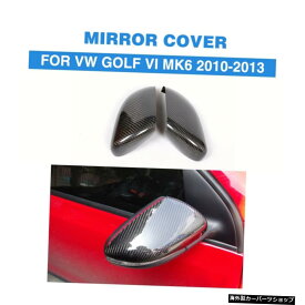 カーボンファイバーカーリアサイドミラーカバートリムフォルクスワーゲンVWゴルフVIMK62010-2013アドオンスタイル Carbon Fiber Car rear side Mirror Covers trim For Volkswagon VW Golf VI MK6 2010-2013 Add On Style