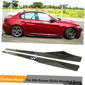 J[{t@Co[J[TChXJ[g{fBLbgop[TChXJ[gJo[̓At@IWAX^_[hƃX|[cɓK201720182019 2020 Carbon Fiber Car Side Skirts Bodykit Bumper Si