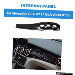 X156J[{t@Co[J[Z^[R\[pGARplZfXxcX156CLAW117 GLA X156 2013-18 For X156 Carbon Fiber Car Center Console Air Condition Panel Decoration For Mercedes Benz X156 CLA W117 GLA X