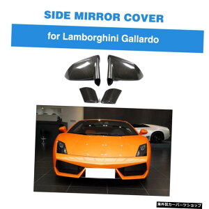 {M[jKhphCJ[{~[Jo[LP550LP560LP570 2008-2014X^C1yAobN~[Jo[ Dry Carbon Mirror Cover for Lamborghini Gallardo LP550 LP560 LP570 2008 - 2014 Replacement Style 1pair 