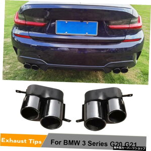 BMW3V[YG20G282017-2021pXeXX`[GL][Xg}t[`bv4AEgbgubN`^}t[GL][Xg`bv1yA Stainless Steel Exhaust Muffler Tips for BMW 3 Series G20 G28 2017-20