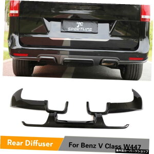ZfXxcVNXV250VitoJ[{t@Co[Aop[bvX|C[GvXvb^[J[op[bvpfBt[U[X|C[ Diffuser Spoiler For Mercedes Benz V Class V250 