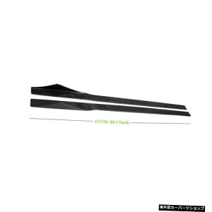 【215cm長さ】BMWg30E90X5F15メルセデスW176W212W204VWシロッコホンダシビックトヨタrav4カーボンファイバーサイドスカートバンパーリップ用 【215cm Length】For BMW g30 E90 X5 F15 Mercedes W176 W212 W204 VW Scirocco