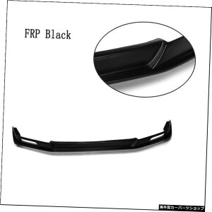 【FRPブラック】カーボンファイバー/FRPブラックカーフロントリップオートフロントバンパーリップスポイラーチントヨタGT8686FT86 2013-2016カースタイリング 【FRP Black】Carbon Fiber / FRP Black Car Fron