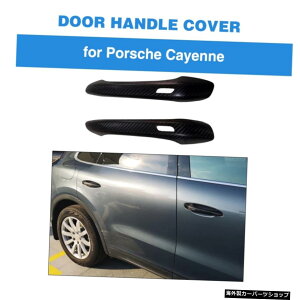 |VFJCGSUV4hASGTS2018pJ[{t@Co[J[TChhAnhgJo[ Carbon Fiber Car Side Door Handle Trim Cover For Porsche Cayenne SUV 4 Door S GTS 2018