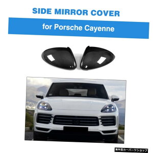 J[{t@Co[J[ATCh~[Jo[gtF_[forPorscheCayenne 2018AhIX^C Carbon Fiber Car Rear Side Mirror Covers Trim Fender for Porsche Cayenne 2018 Add on Style