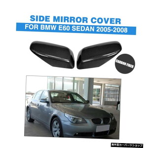 2002-2007ÑJ[{t@Co[X^CJ[~[Jo[BMW5V[YE60E616V[YE63E64Ar[~[Lbv Carbon Fiber Replacement Style Car Mirror Covers for 2002-2007 BMW 5Series E60 E61 6Series E63