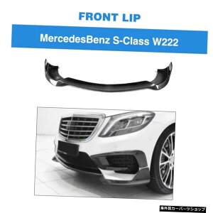 ZfXxcW222S63AMG2014x[XZ_4hAJ[{t@Co[op[bvX|C[veN^[ptgop[Xgbv Front Bumper Strip For Mercedes-Benz W222 S63 AMG 2014 Base Sedan 4-D