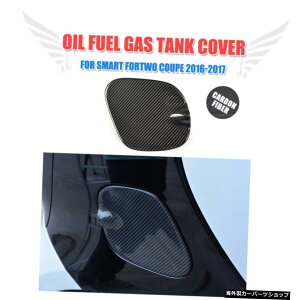 J[{t@Co[J[GNXeAICKXR^NLbvJo[ZfXxcX}[gtH[c[N[y2hA2016-2017 Carbon fiber Car Exterior Oil Gas Fuel Tank Cap Cover Trim Decoration for Mer