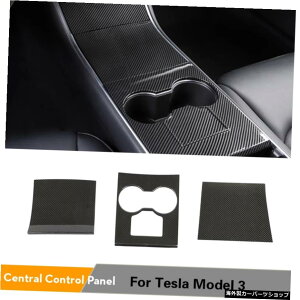 eXf3̕یpb`201720182019CeAAJ[{t@Co[g3s[XJ[ZgRg[pl Protective Patch for Tesla Model 3 2017 2018 2019 Interior Real Carbon Fiber Trims 3pcs 