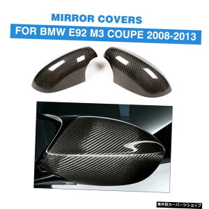 AhIX^CDRYJ[{Ar[~[Jo[LbvABMW3V[YE92M3N[y2hA2008-2013 Add On Style DRY Carbon Rear View Mirror Cover Caps for BMW 3 Series E92 M3 Coupe 2 door 2008-2013