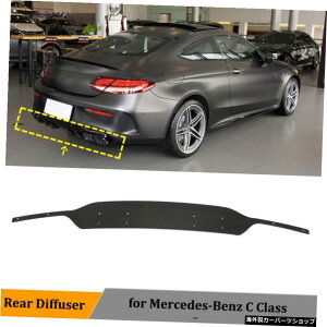 �����Z�f�X�x���cC�N���XA205C205C632�h�A201920202021�p�J�[�{���t�@�C�o�[���A�A���_�[�f�B�t���[�U�[�p�l��C63S�p�ł͂���܂��� Carbon Fiber Rear Under Diffuser Panel for Mercedes-Benz C Class A205 C205 C63 2 Door