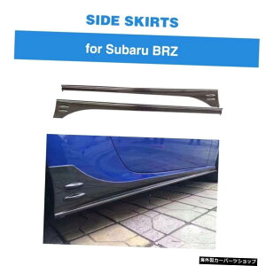 XoBRZ2013-2018TChop[GvXvb^[K[hpJ[{t@Co[TChXJ[g Carbon Fiber Side Skirts for Subaru BRZ 2013 - 2018 Side Bumper Apron Splitter Guard