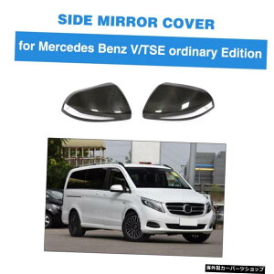 1yAZfXxcVNXVNXV220pJ[{t@Co[~[Jo[201620172018J[{t@Co[TCh~[Jo[AhIX^C 1Pair Carbon Fiber Mirror Cover for Mercedes-Benz V Class V220