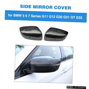BMW5�V���[�YG30G382017-2019�p���A�r���[�~���[�J�o�[�L���b�v�����p�J�[�X�^�C�����O�~���[�J�o�[�P�[�X�̂�LHD Rear View Mirror Covers Caps For BMW 5 Series G30 G38 2017-2019 Replacement Car-styling Mirror Cover Case o