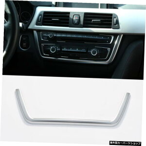 BMW34V[YF30F31F32 F34 F36316318320420 2013 2014 2015 2016 2017 Chrome Dashboard Console Cover Trim Decorations for BMW 3 4 Series F30 F31 F32 F34 F36 316 318 320 420 2013 2014 2015 2016 2017