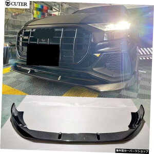 AEfBQ8ԑ̃LbgpQ8tgop[bvXvb^[ Q8 Front Bumper Lip Splitter for Audi Q8 Car Body Kit
