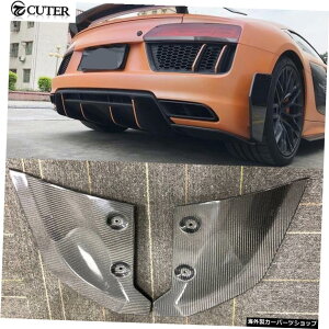 AEfBR8ԑ̃Lbgp̐VR8J[{t@Co[I[gJ[Aop[GvTChXvb^[16-18 New R8 Carbon Fiber Auto Car Rear Bumper Aprons Side Splitter for Audi R8 Car Body Kit 16-18