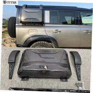 h[o[fBtF_[J[{fBLbg2020pfBtF_[J[{t@Co[TCh[{bNXTChobO Defender Carbon Fiber Side storage box Side Bag for Land Rover Defender Car Body Kit 2020