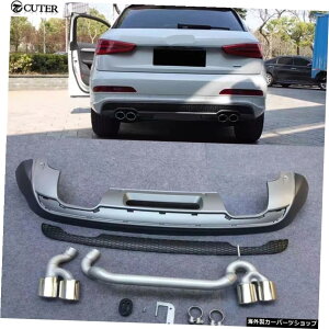 Q3sq3アウディ用リアバンパーディフューザーリップエキゾーストパイプQ313-17 Q3 sq3 Rear Bumper Diffuser Lip Exhaust Pipes for Audi Q3 13-17