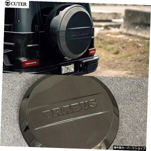 W464gNXG500G63ZfXxcpJ[{t@Co[J[XyA^CJo[W464G350G63ԑ̃Lbg W464 g Class G500 G63 Carbon Fiber Car Spare Tire Cover for Mercedes Benz W464 G350 G63 Car Body Kit