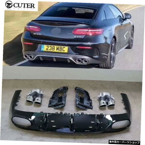 C238 E300eN[yE53AmgX^CXeX|rCPpZfXxcpAop[fBt[U[C238eN[y2019 C238 E300 e Coupe E53 Amg Style Stainless Steel Exhaust Pipe Pp Rear Bumper Diffuser for Mercedes Benz C2