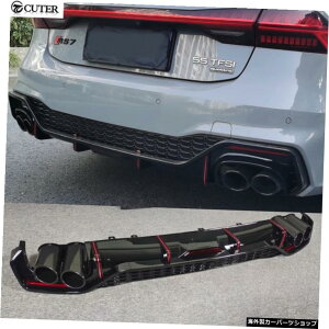 yBX^CzA7XCRs7X^CPAop[fBt[U[Xvb^[AAEfBA7SCԑ̃Lbg19-22pGL][Xg`bvpCvt yB STYLEzA7 Sline Rs7 Style P Rear Bumper Diffuser Sp