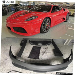 F430 ScX^CFrptgop[Aop[fBt[U[TChXJ[gAtF[F430J[{fBLbg F430 Sc Style Frp Front Bumper Rear Bumper Diffuser Side Skirts for Ferrari F430 Car Body Kit