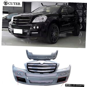 X164 Gl300 Gl350Gl450Frp車体キットベンツ用フロントバンパーリアバンパーホイール眉毛X164Gl55006-12 X164 Gl300 Gl350 Gl450 Frp Car Body Kits Front Bumper Rear Bumper Wheel Eyebrows for Benz X164 Gl550 06-12