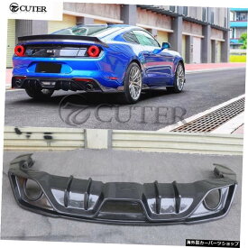 フォードマスタングカーボディキット2018用カーボンファイバーリアリップリアバンパーディフューザー Carbon Fiber Rear Lip Rear Bumper Diffuser for Ford Mustang Car Body Kit 2018