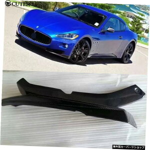 }ZeBGtOc[Xtgop[pJ[{t@Co[tgbvXvb^[I[gGv09-14 Carbon Fiber Front Lip Splitter Auto Apron for Maserati Gt Gran Turismo Front Bumper 09-14