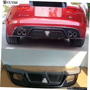 WK[F^CvJ[X^COpLede[CgAbvtF^CvJ[{t@Co[Aop[fBt[U[14-15 F-type Carbon Fiber Rear Bumper Diffuser with Led Tail Lights Rear Lip for Jaguar F