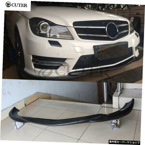 メルセデスベンツ用W204C300カーボンファイバーカーフロントバンパーリップスポイラーW204スポーツバンパーボディキット12-14 W204 C300 Carbon Fiber Car Front Bumper Lip Spoiler for Mercedes-benz W204 Sport Bumper