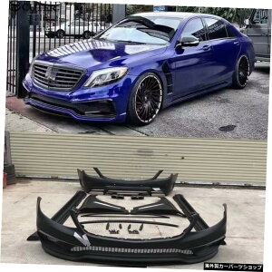 W222 S320S350ԑ̃LbgFrphtgAop[TChXJ[gZfXxcpW222S500EHh{fBLbg13-17 W222 S320 S350 Car Body Kit Frp Unpainted Front Rear Bumper Side Skirts for Mercedes Benz W222