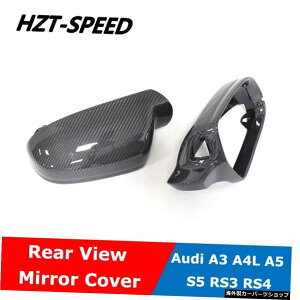AEfBB8.5A3A4L A5 S5 RS3 RS4p^CvJ[{t@Co[obN~[Jo[ZT[t Replacement Type Carbon Fiber Rear View Mirror Cover For Audi B8.5 A3 A4L A5 S5 RS3 RS4 With Sensor