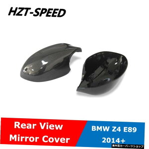 BMW Z4 E89 2014AbvfBtBP[Vp^CvJ[{t@Co[Ar[~[Jo[ Replacement Type Carbon Fiber Rear View Mirror Cover For BMW Z4 E89 2014 Up Modification
