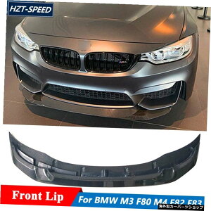 2 PCS GTSX^CJ[{t@Co[fރtgop[Xvb^[bvABMW M3 F80 M4 F82 F83J[`[jO2014Abv 2 PCS GTS Style Carbon Fiber Material Front Bumper Splitters Lip For BMW M3 F80 M4 F82 F8